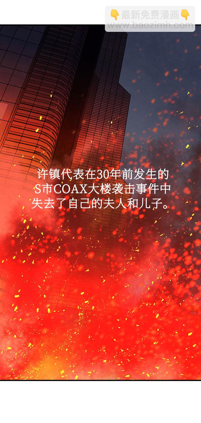 第8话62