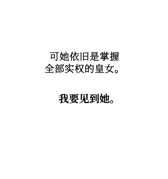 第8话67