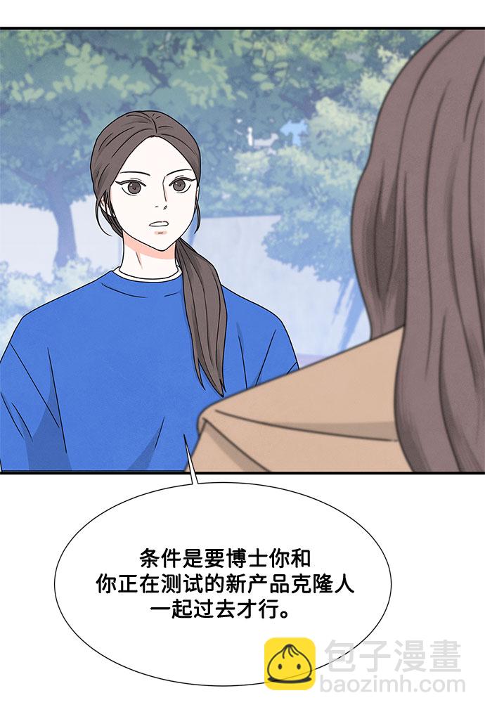 第8话72