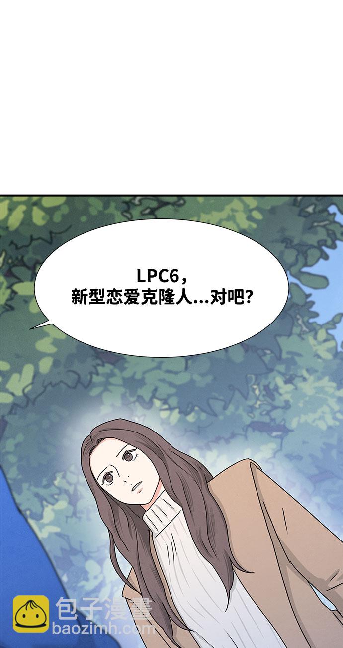 第8话75