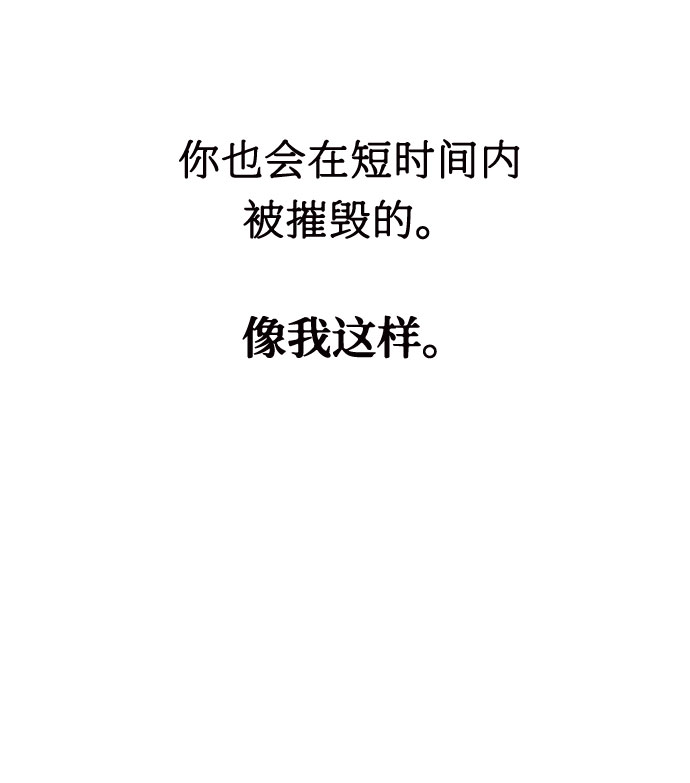第18话12