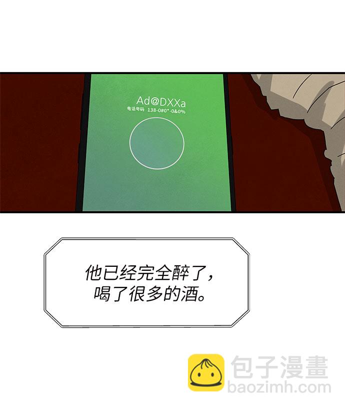第18话32