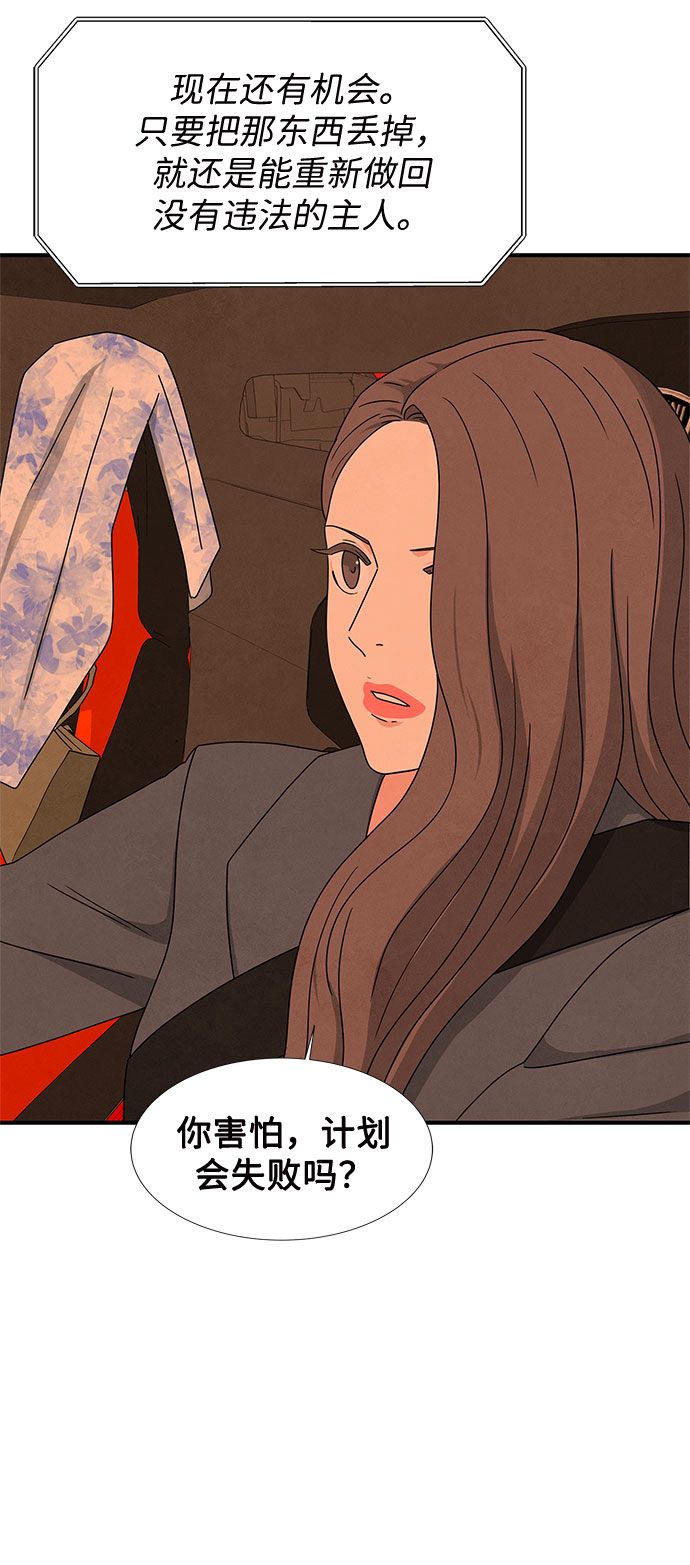 第18话34