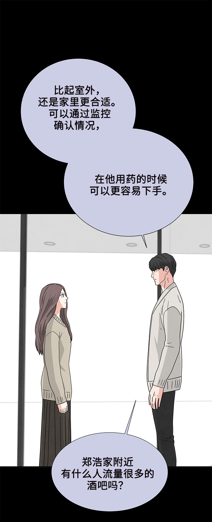 第18话42