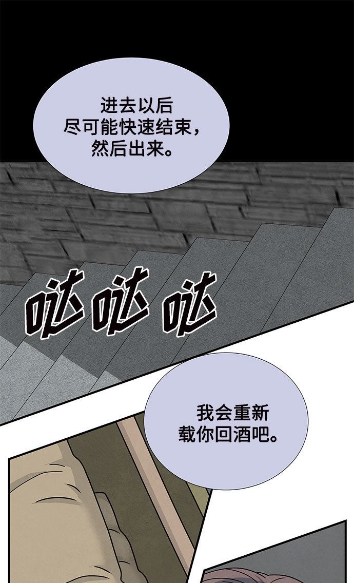 第18话58