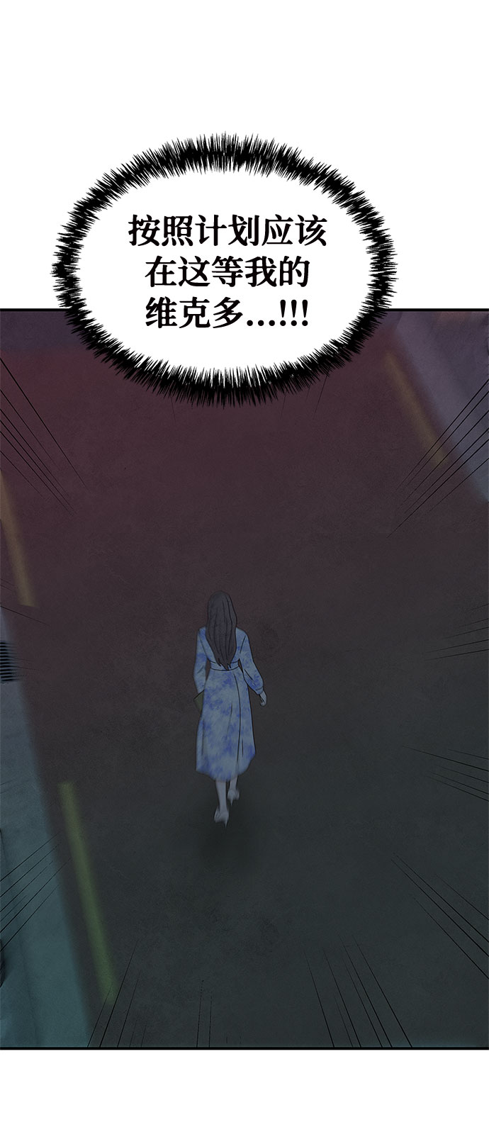 第18话71