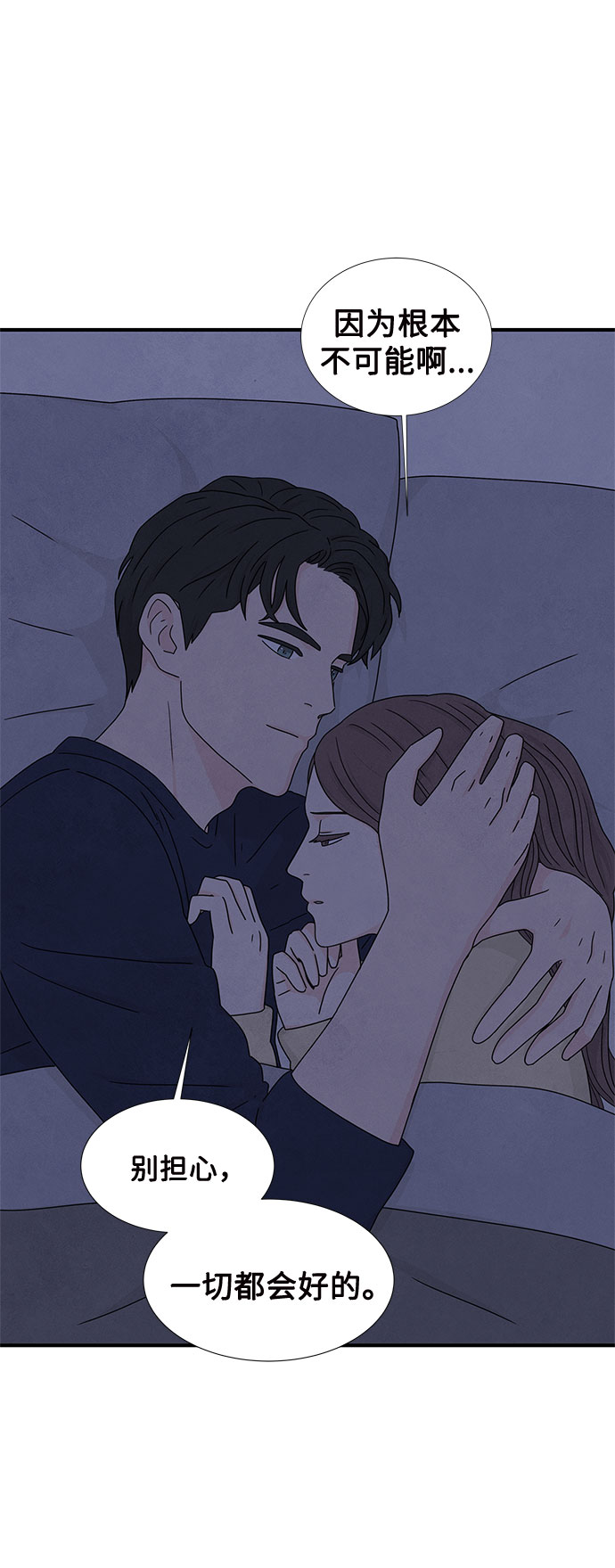 第18话9