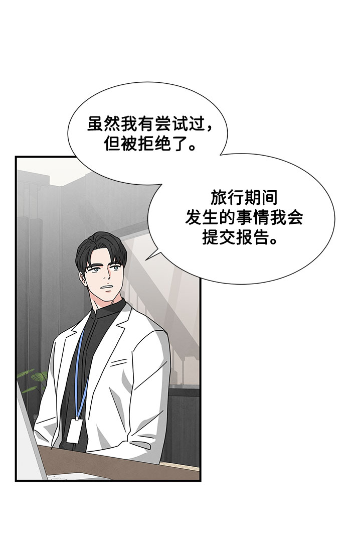 第34话18