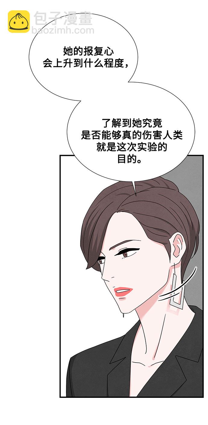 第34话27