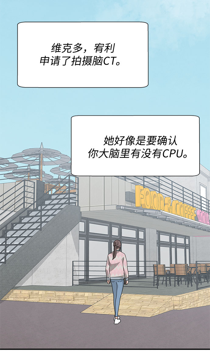 第34话3
