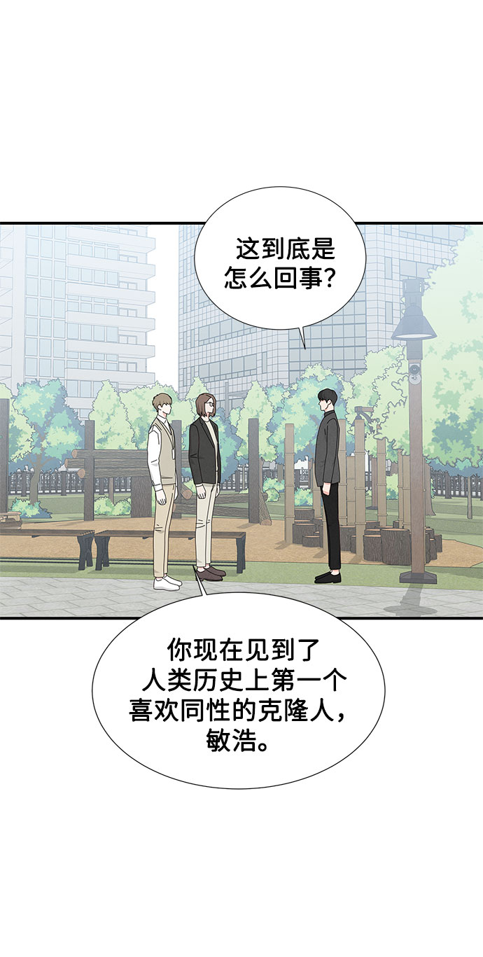 第34话36