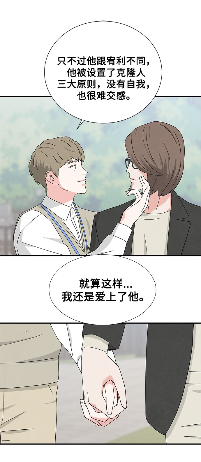 第34话37