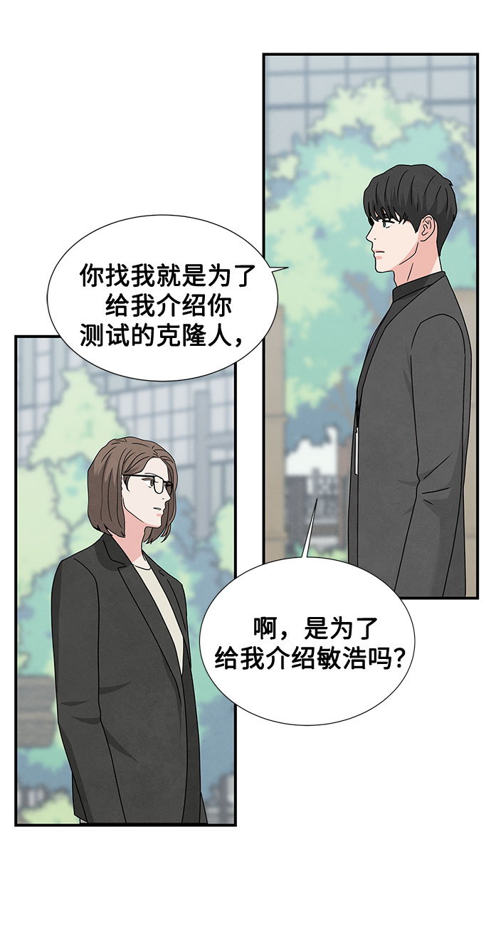 第34话38
