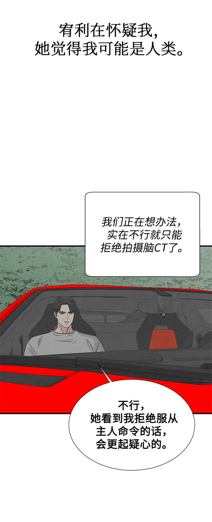 第34话4