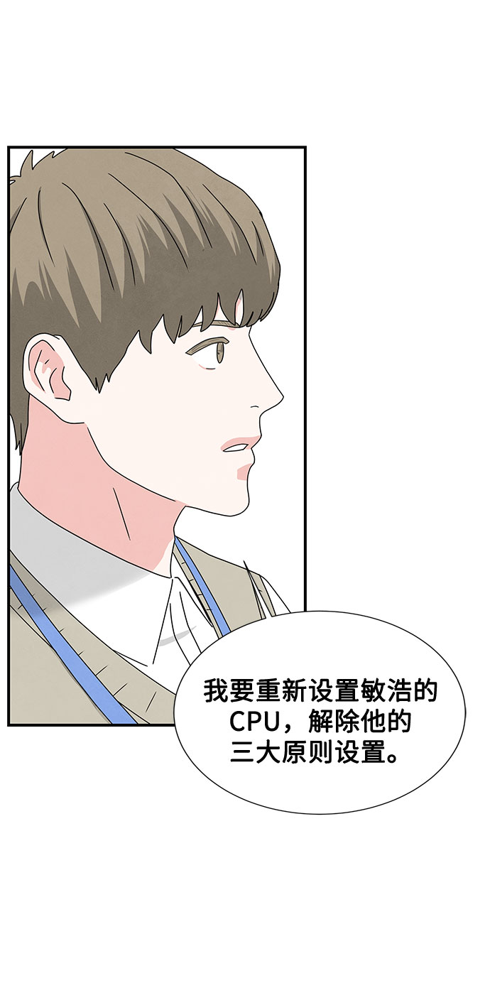 第34话41