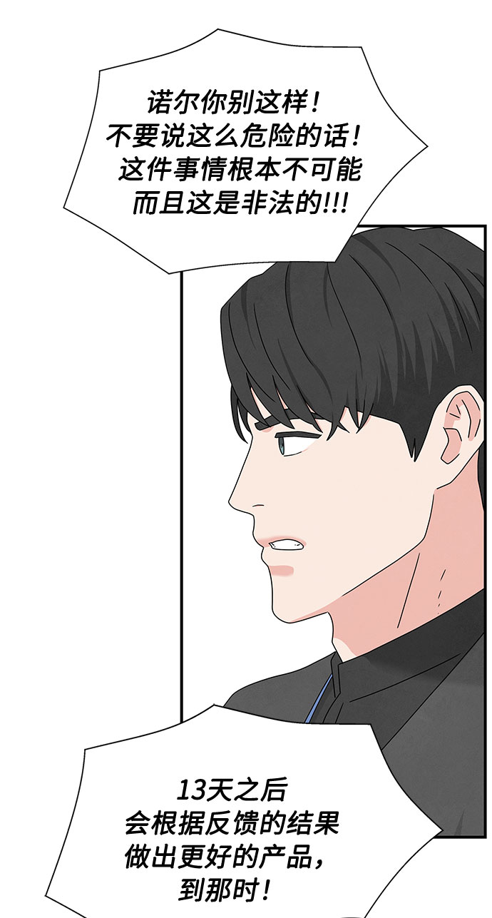 第34话42