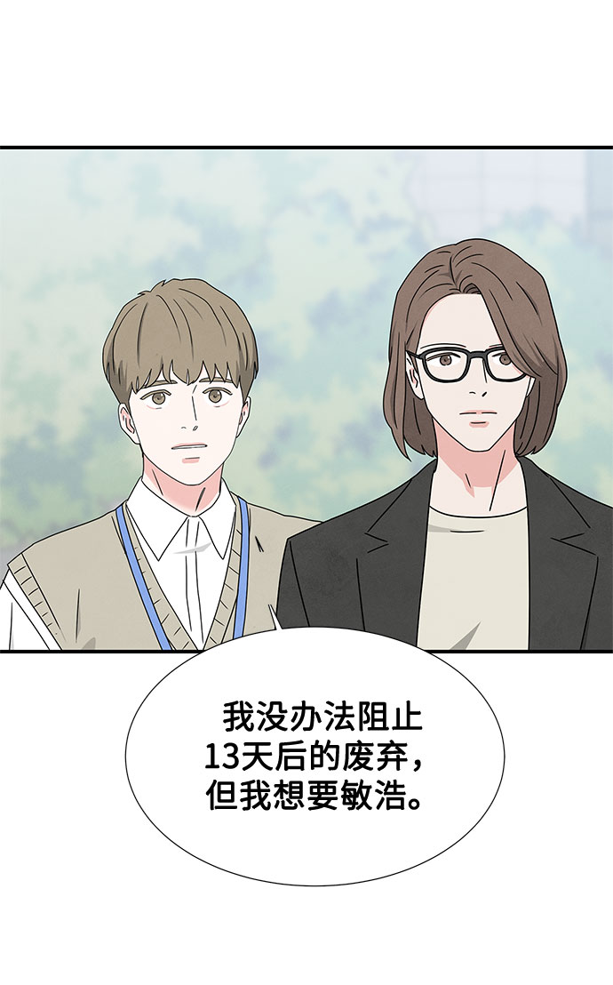 第34话45