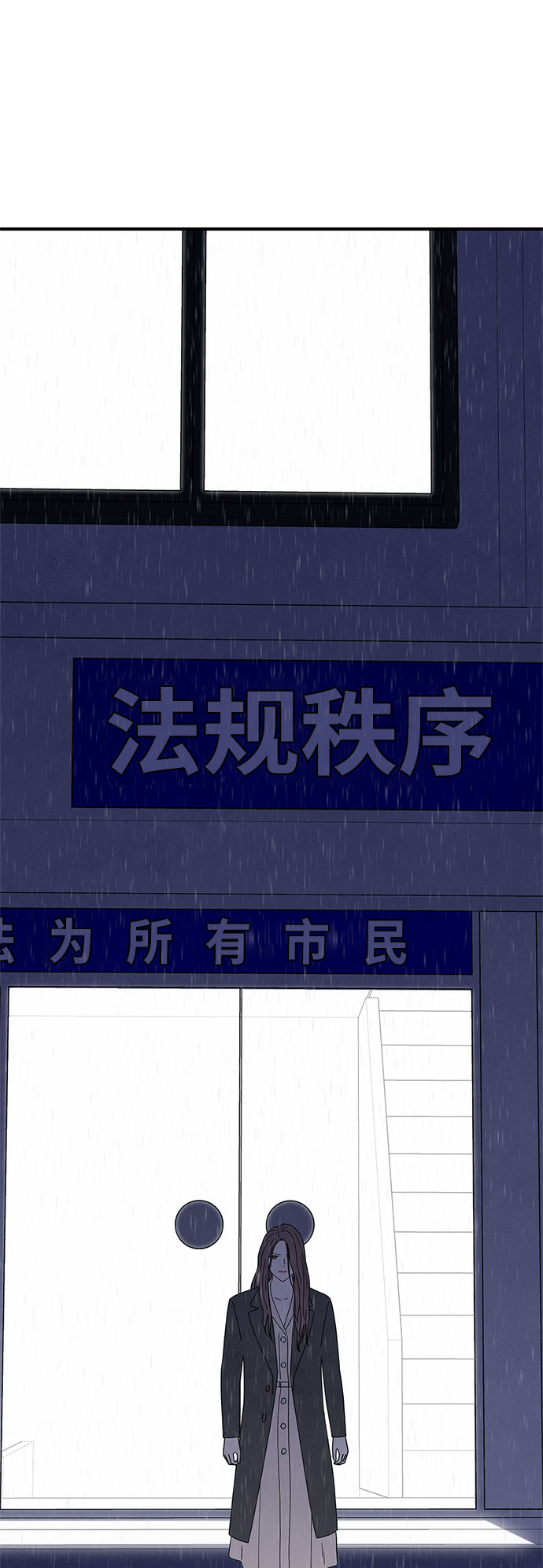 第34话54
