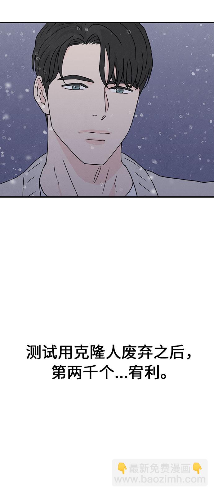 第34话57