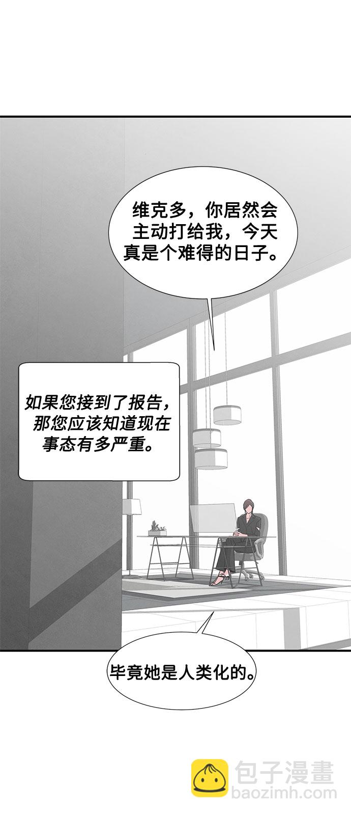 第34话6