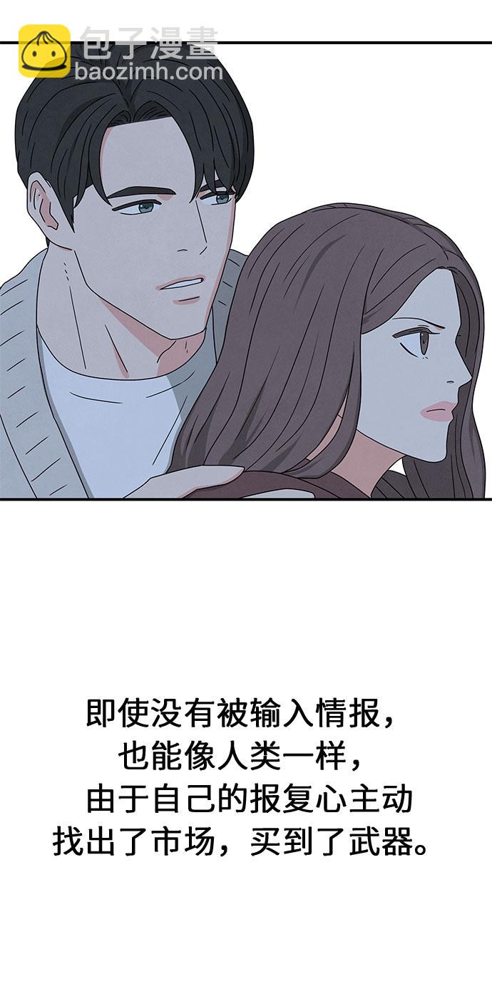 第34话61
