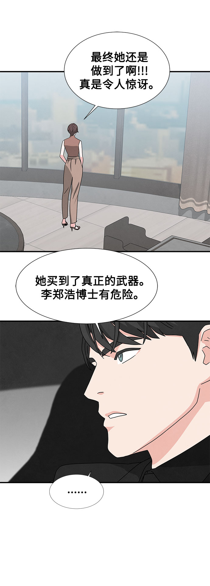 第34话66