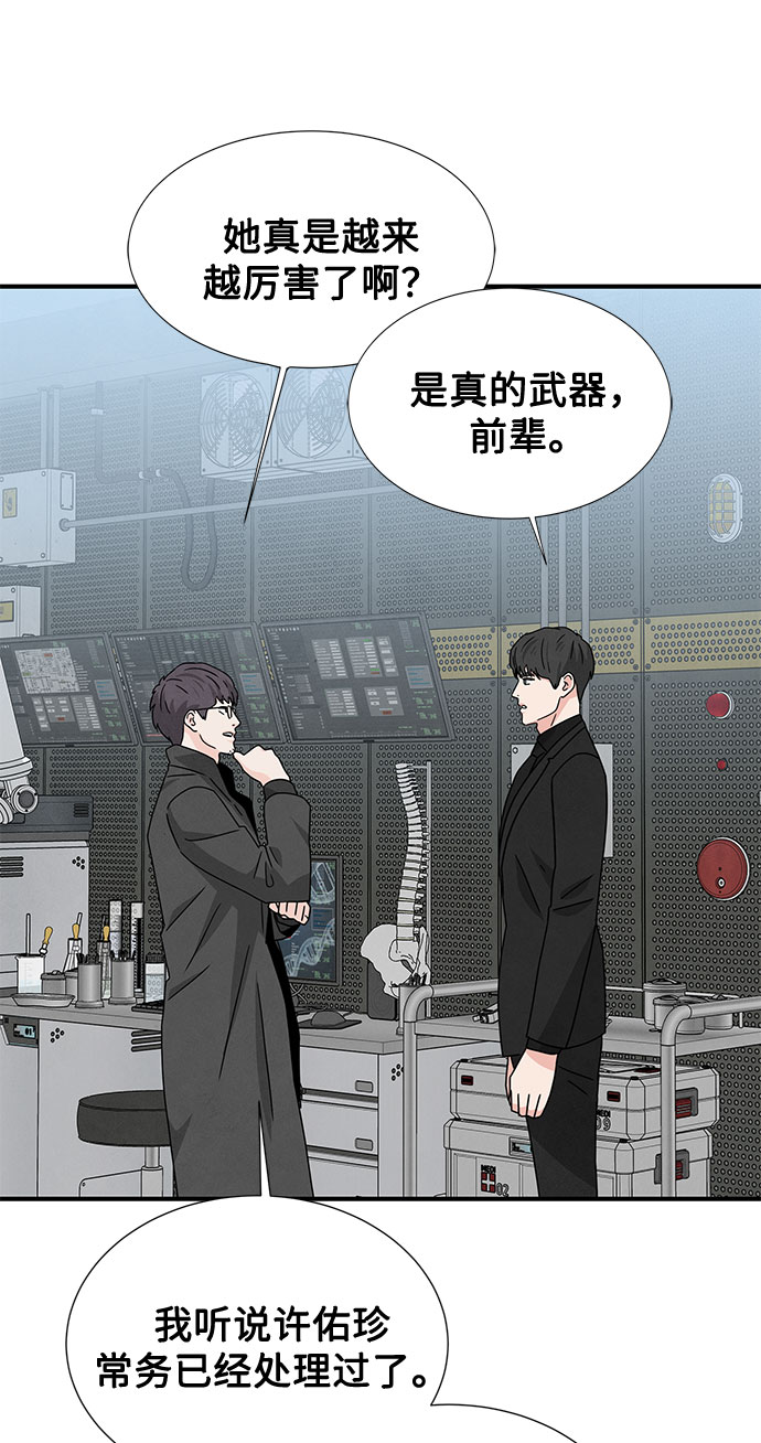 第34话69
