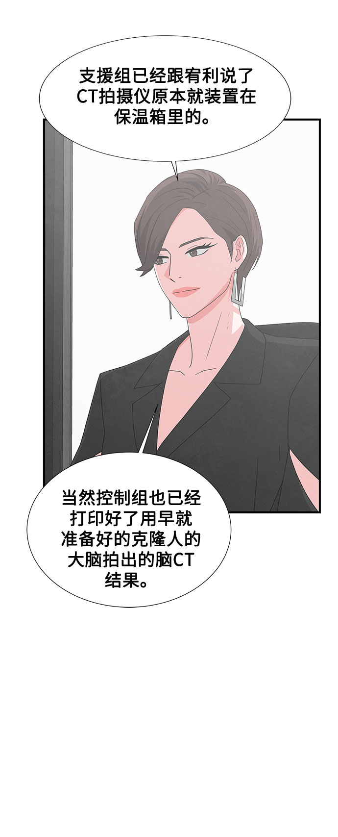 第34话7