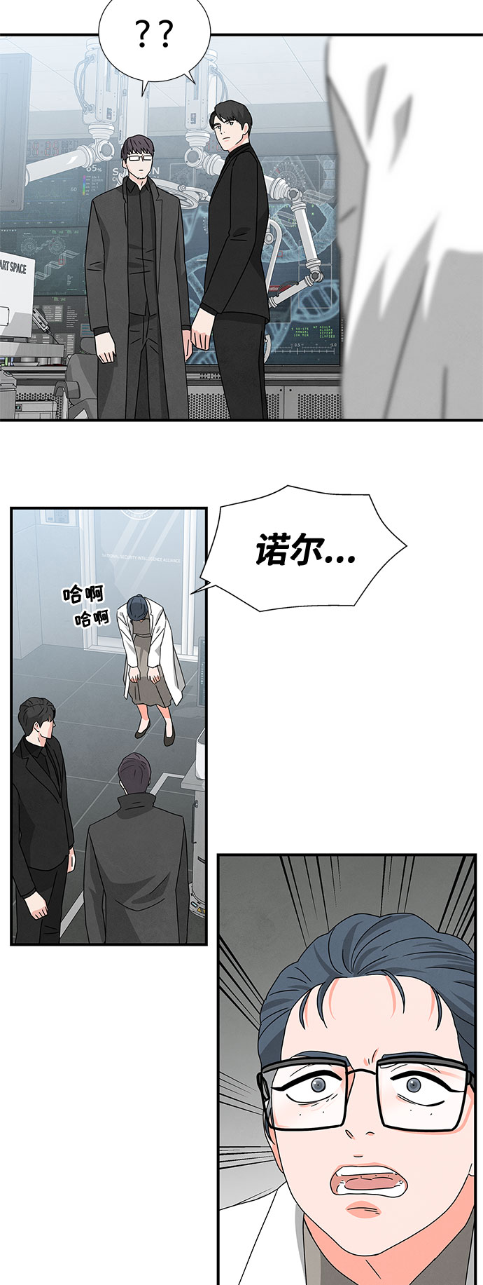 第34话74