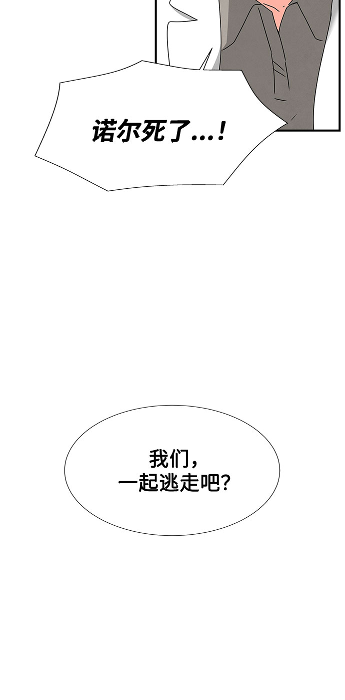 第34话75