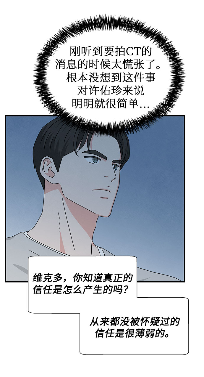 第34话8