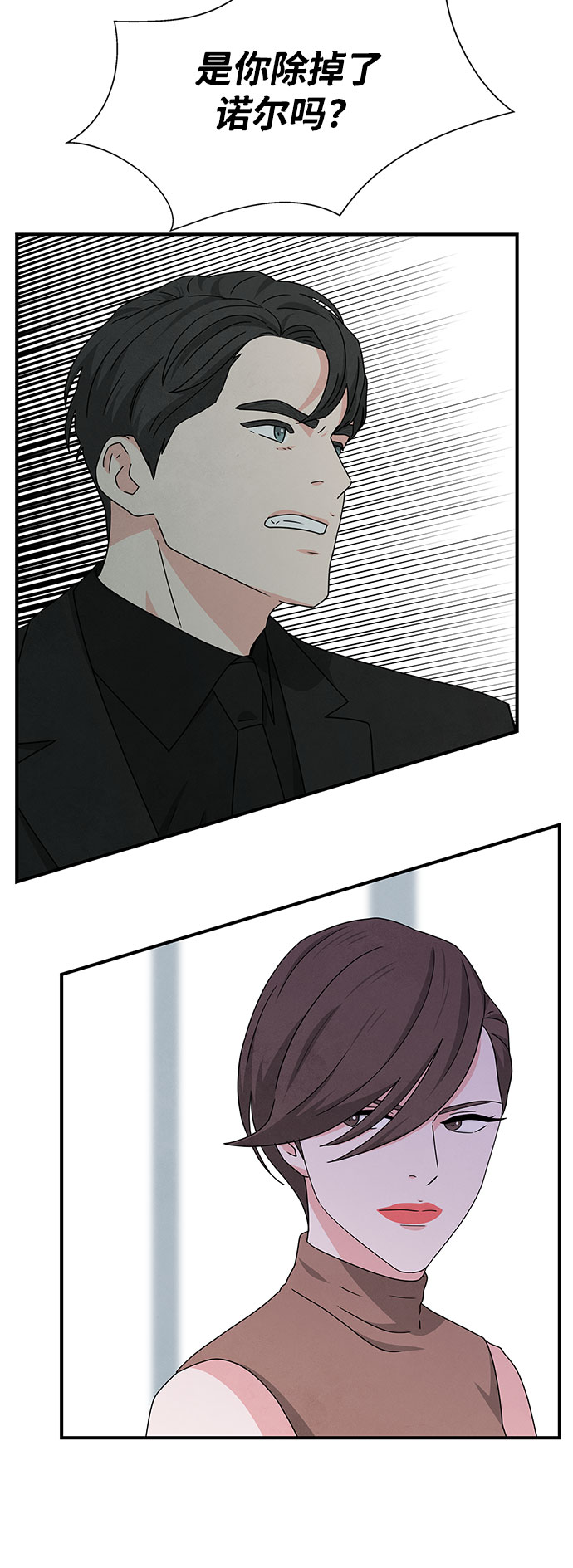 第34话80