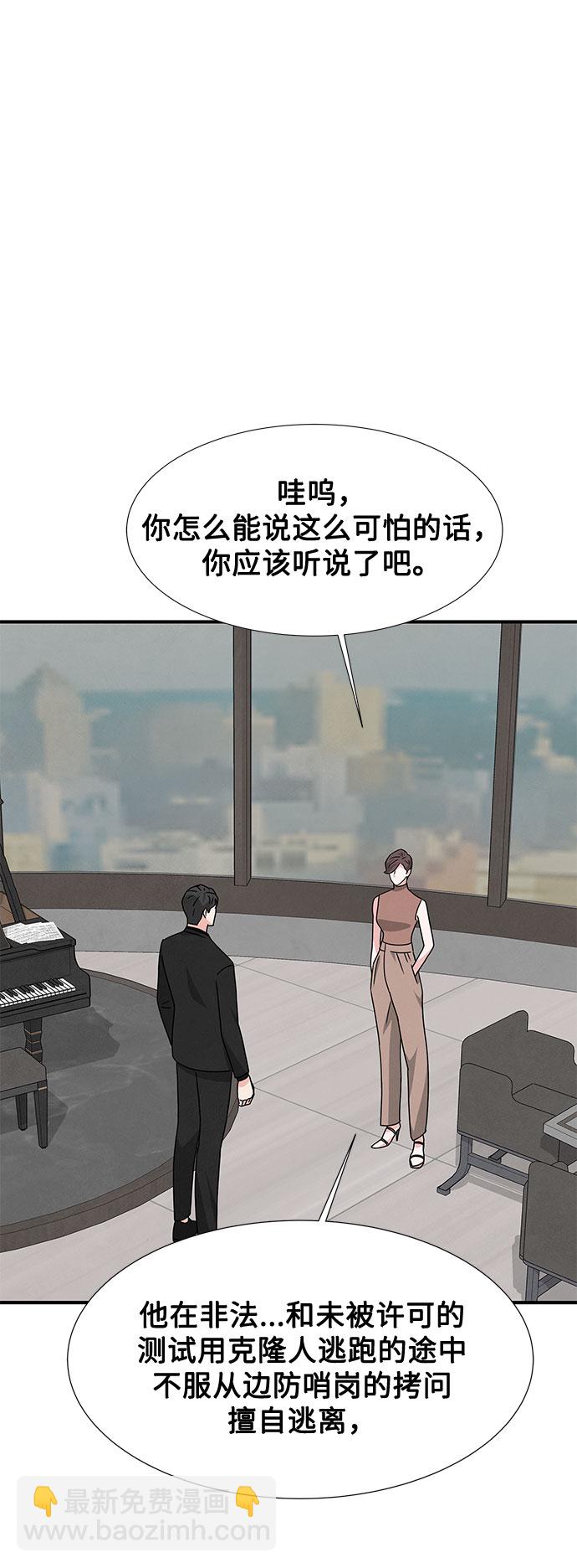 第34话81