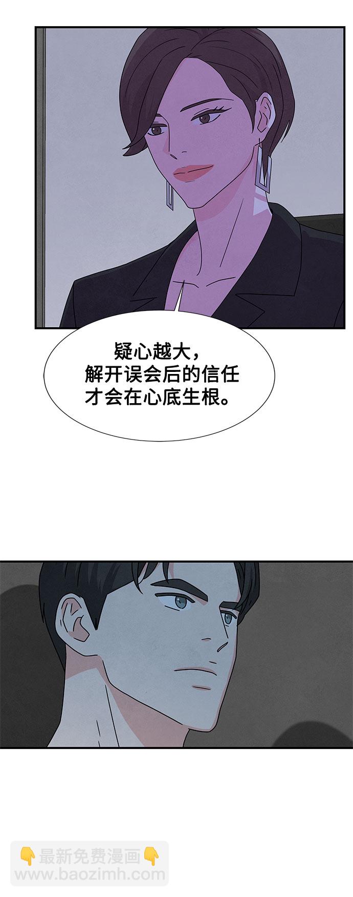 第34话9