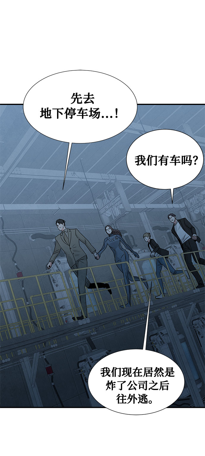 第43话12
