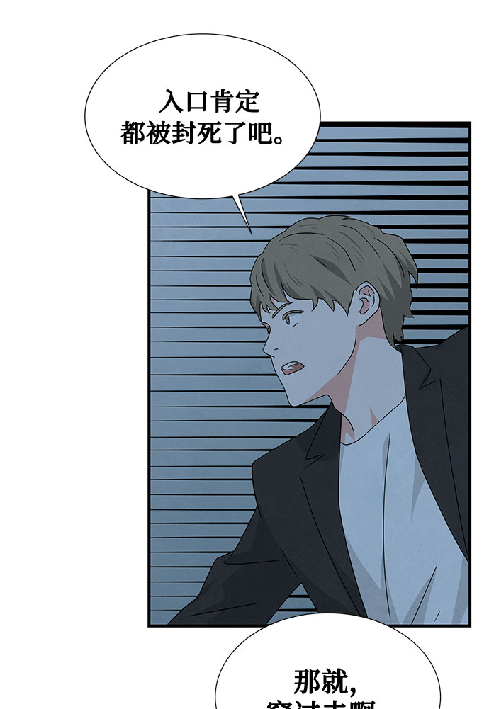 第43话13