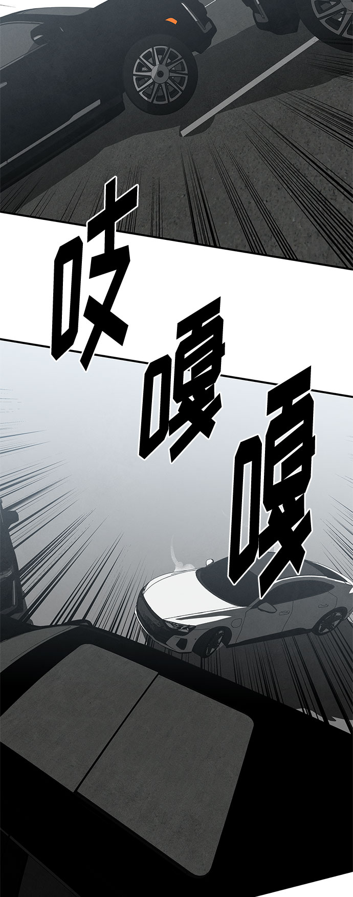 第43话23