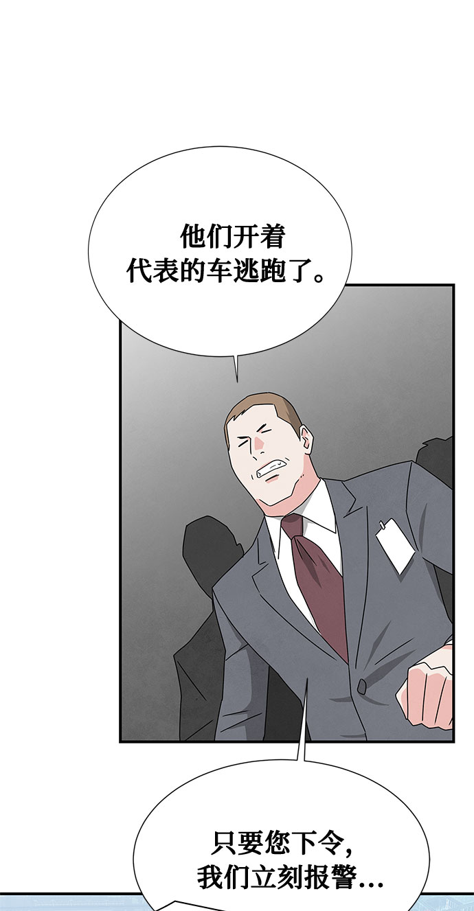 第43话27