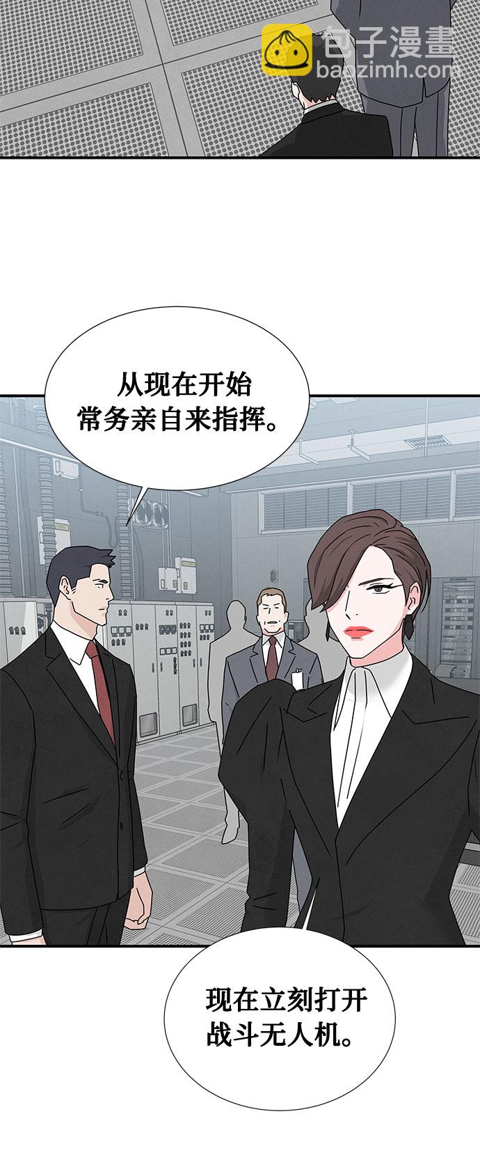 第43话29