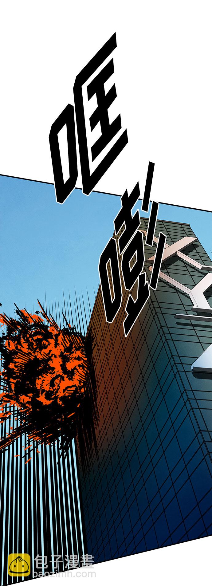 第43话3