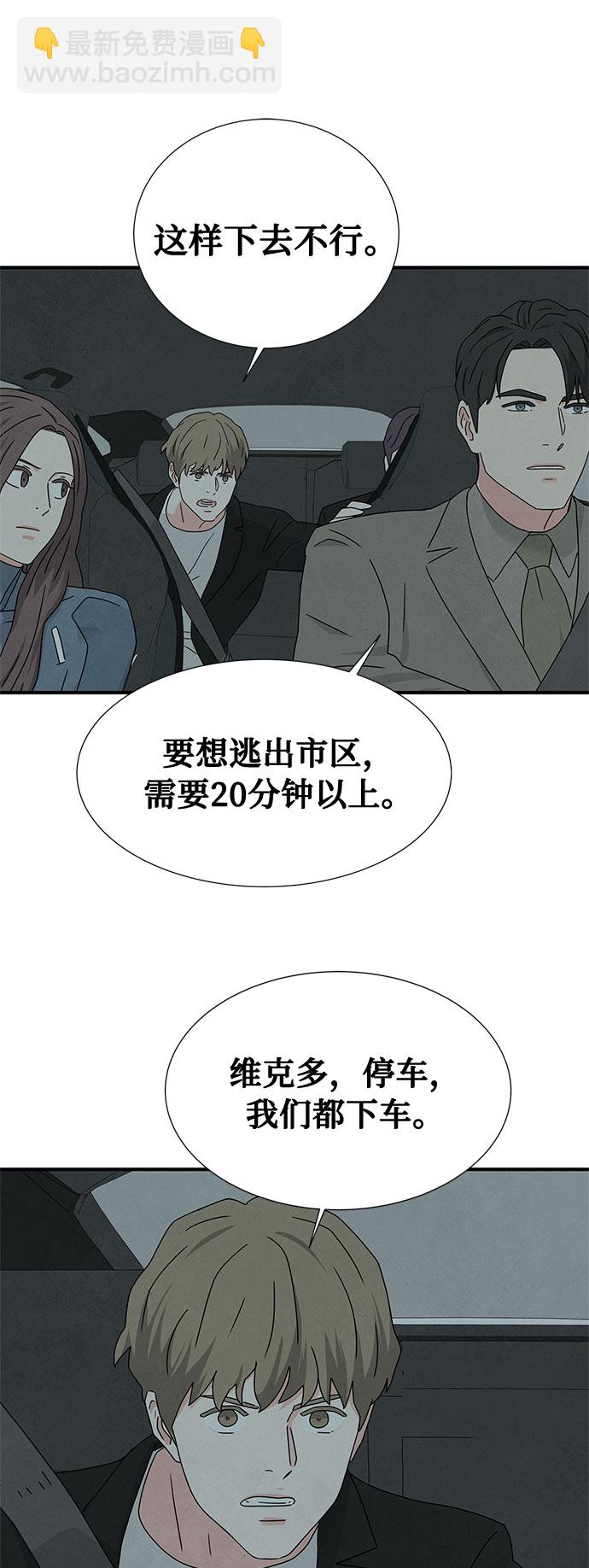 第43话37
