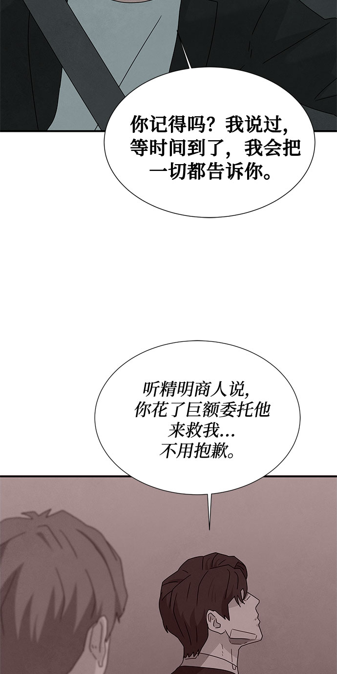 第43话38