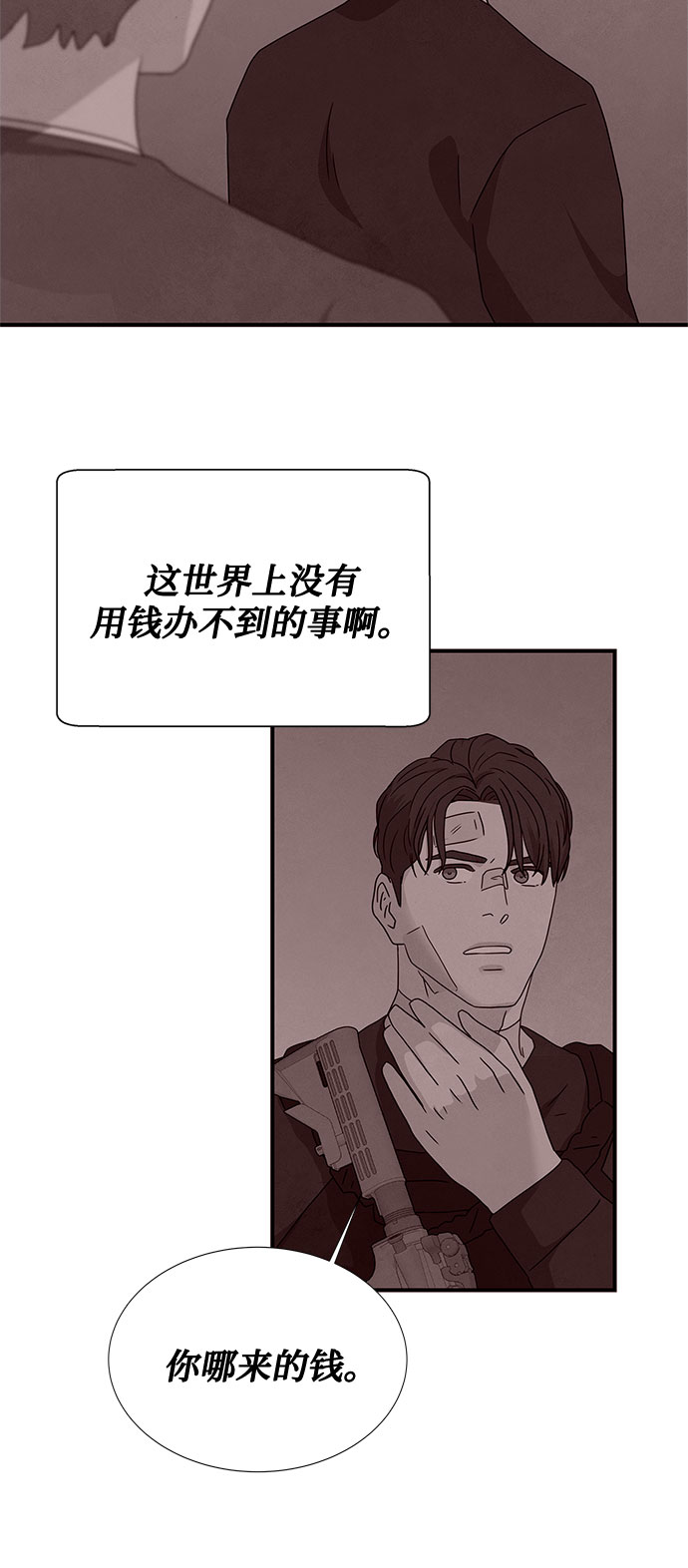 第43话39