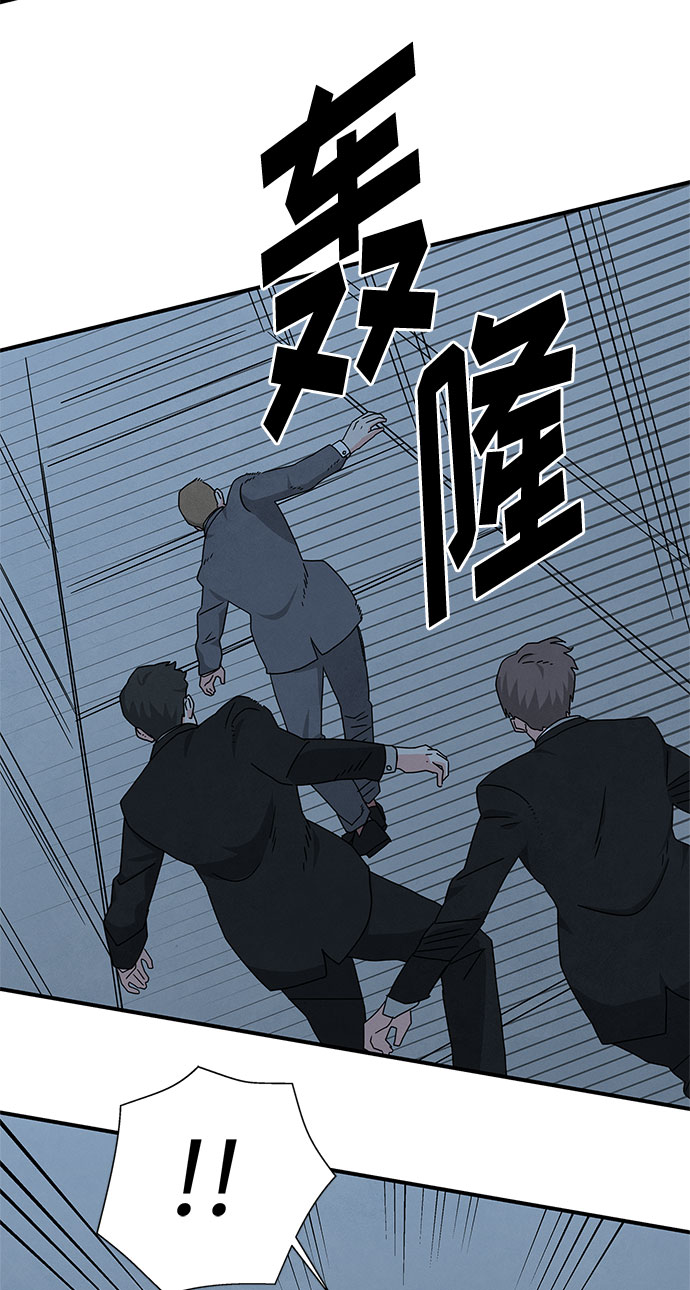 第43话4