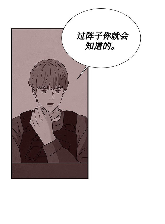 第43话40