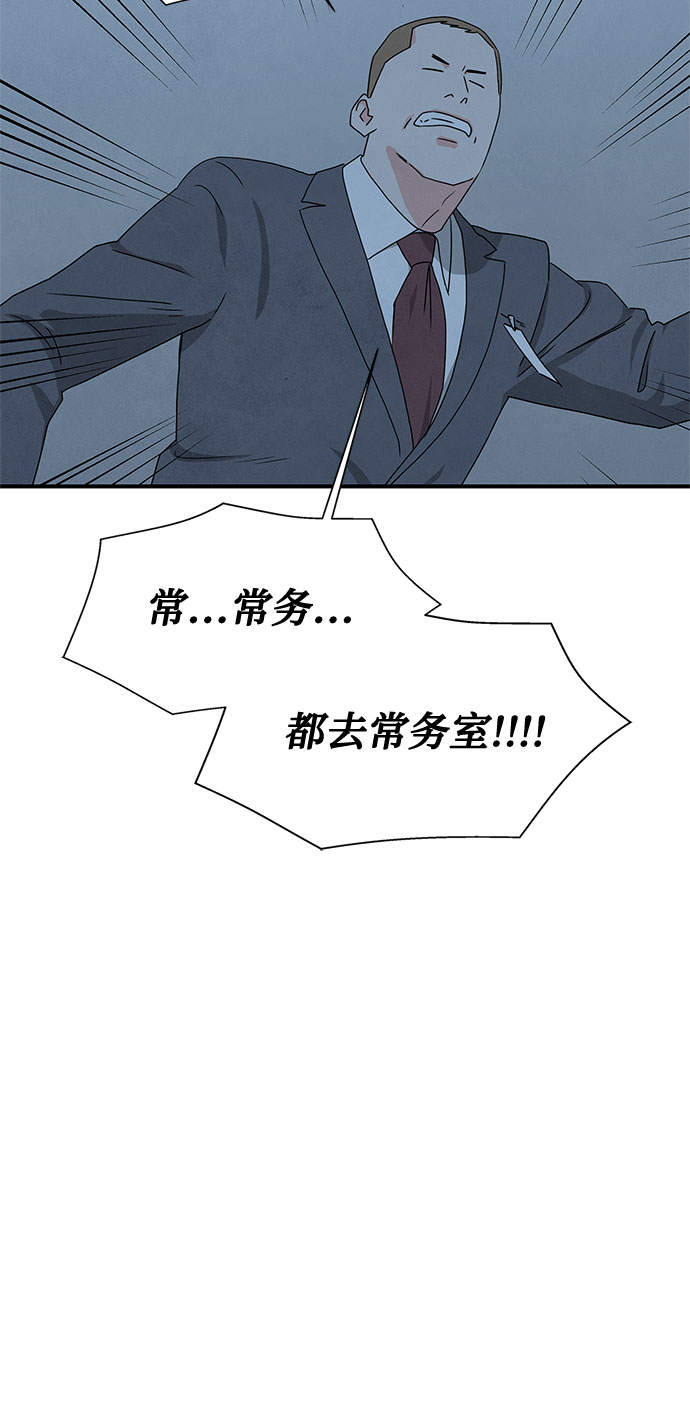 第43话5