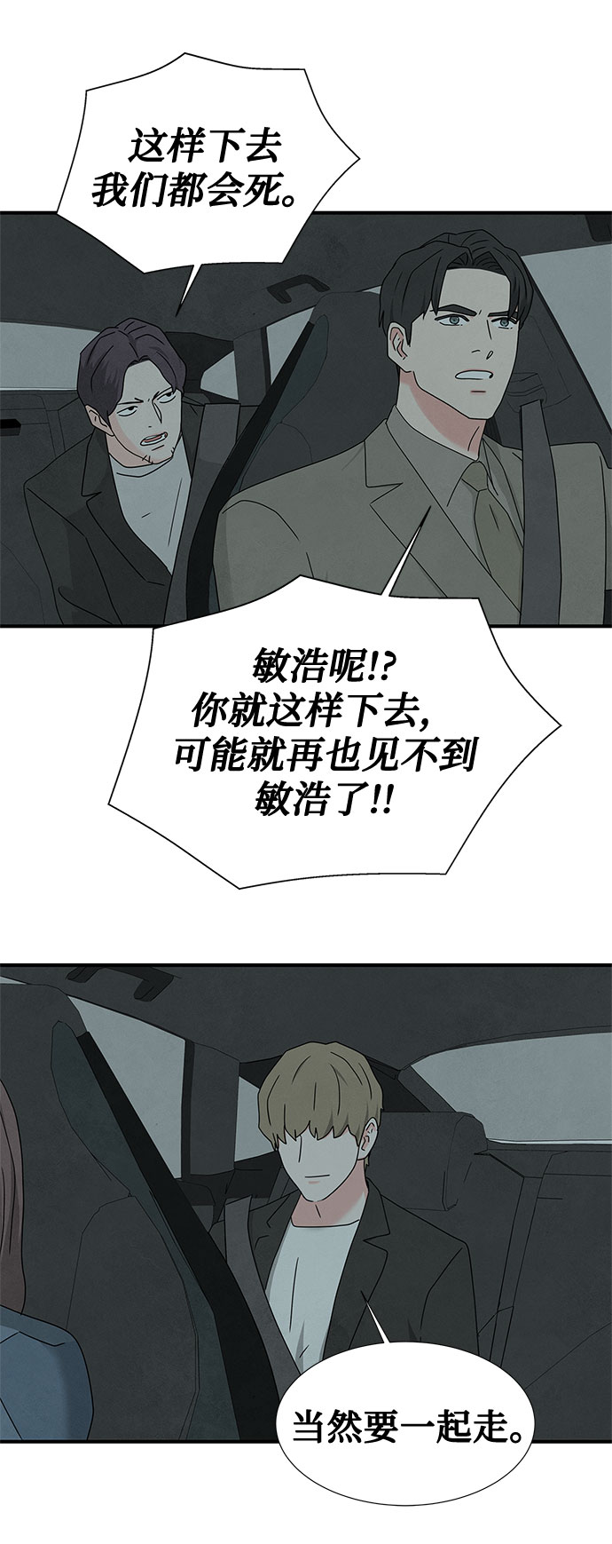 第43话59