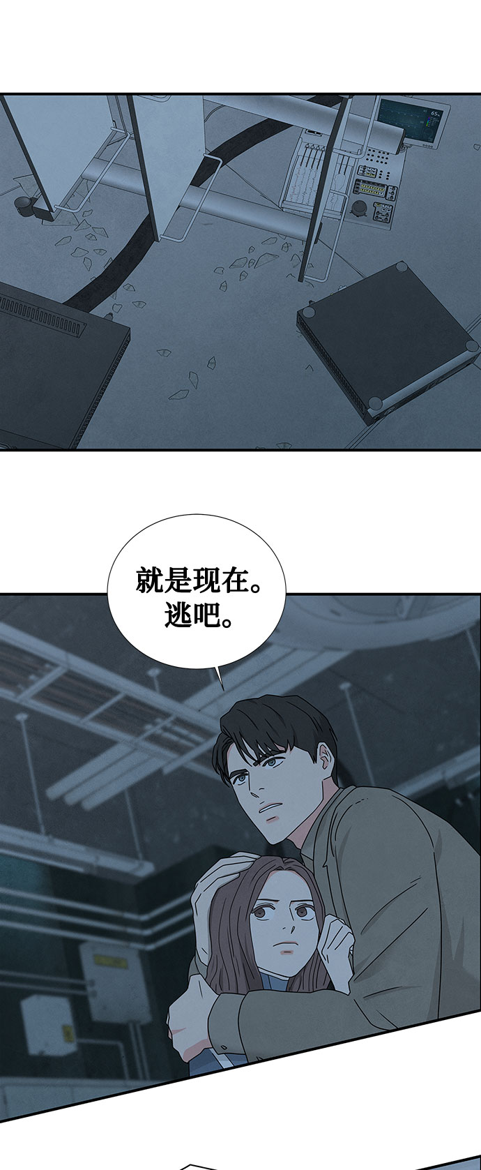 第43话6