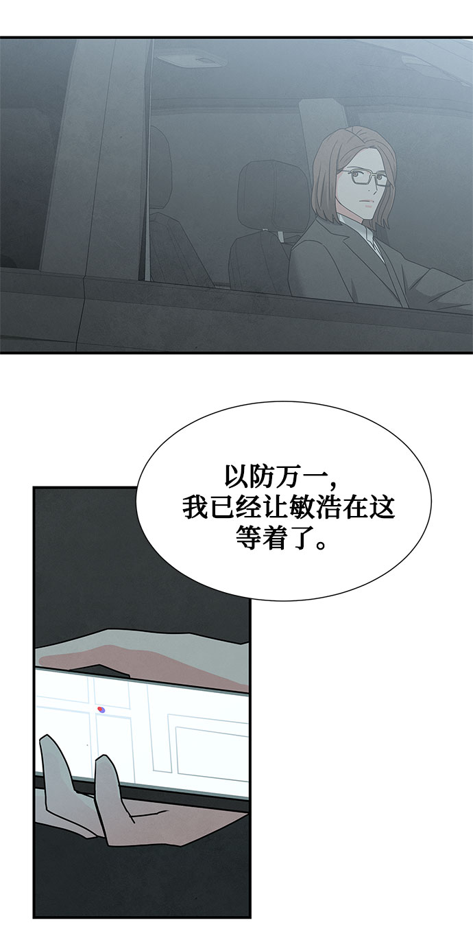 第43话61