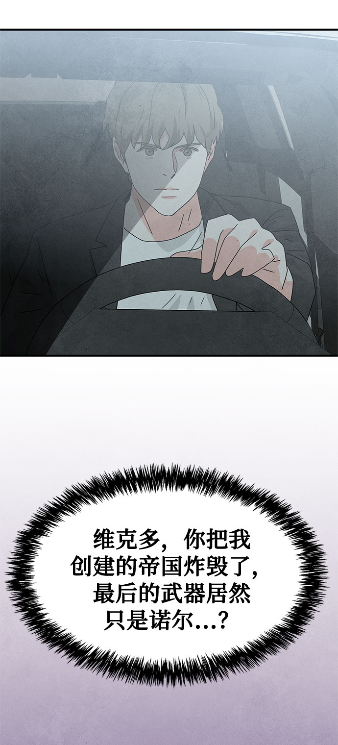 第43话69